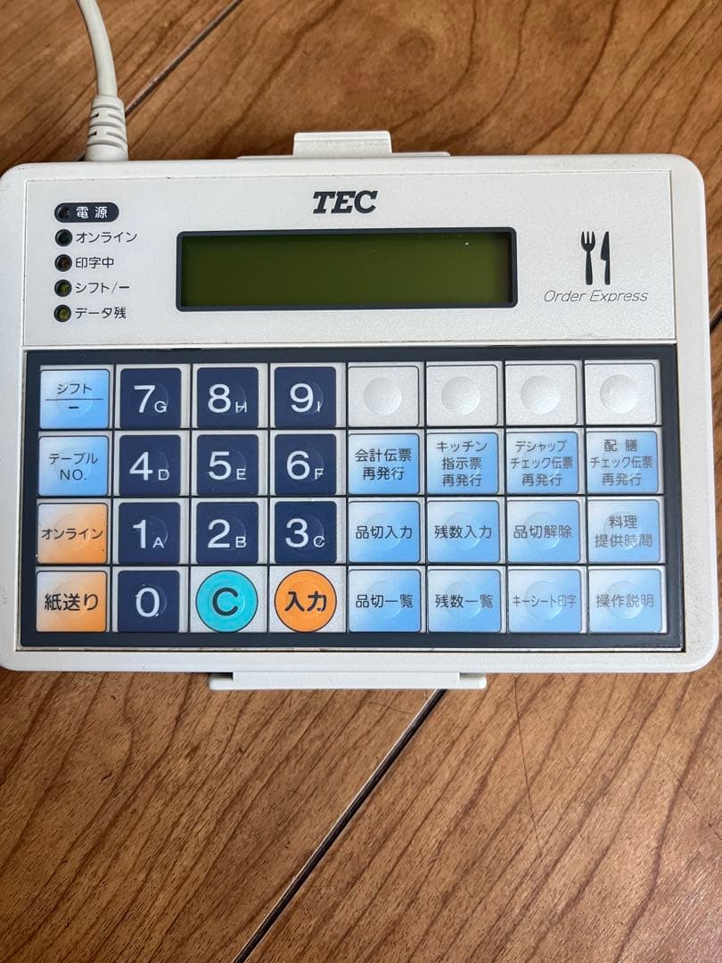 東芝テック製キッチンプリンターKCPKB-200の専用外付けキーボード