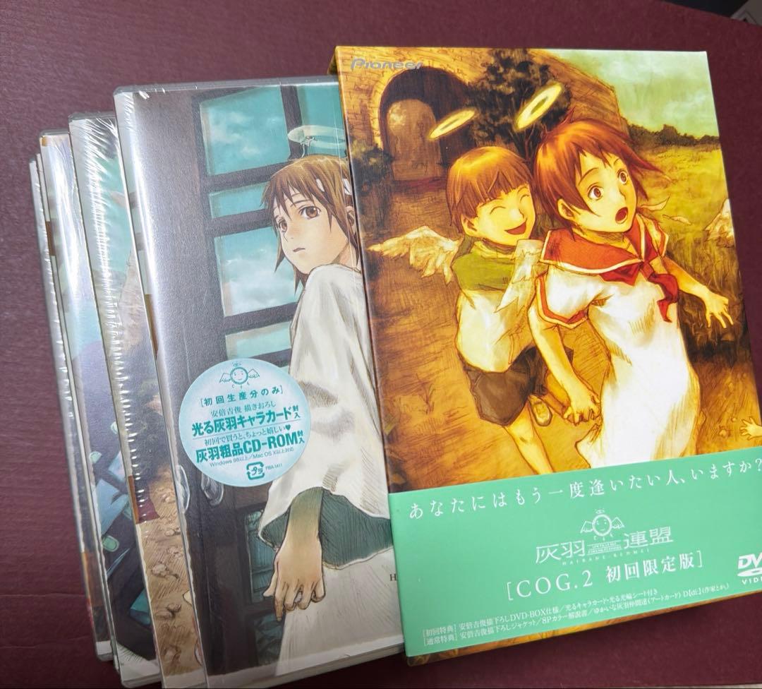 美品！　灰羽連盟 初回限定版 DVD 全巻セット BOX 灰羽手帳付