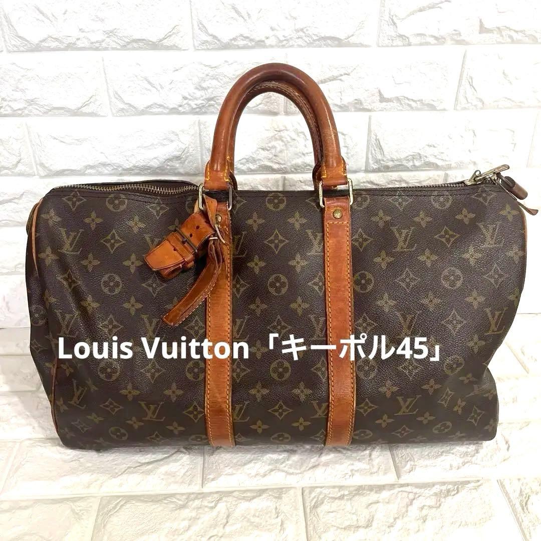 Louis Vuitton ボストンバッグ キーポール45 ルイヴィトン「キーポル45」は普段使い可能？使いにくい？サイズ感や