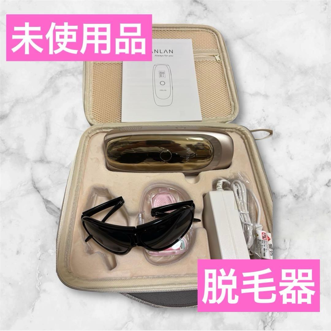 未使用❣️ANLAN 脱毛器 Zap 光脱毛器 無痛 髭/VIO対応 サファイア ANLAN（アンラン） 脱毛器 Zap メンズ 女性 vio対応 髭 ムダ毛ケア