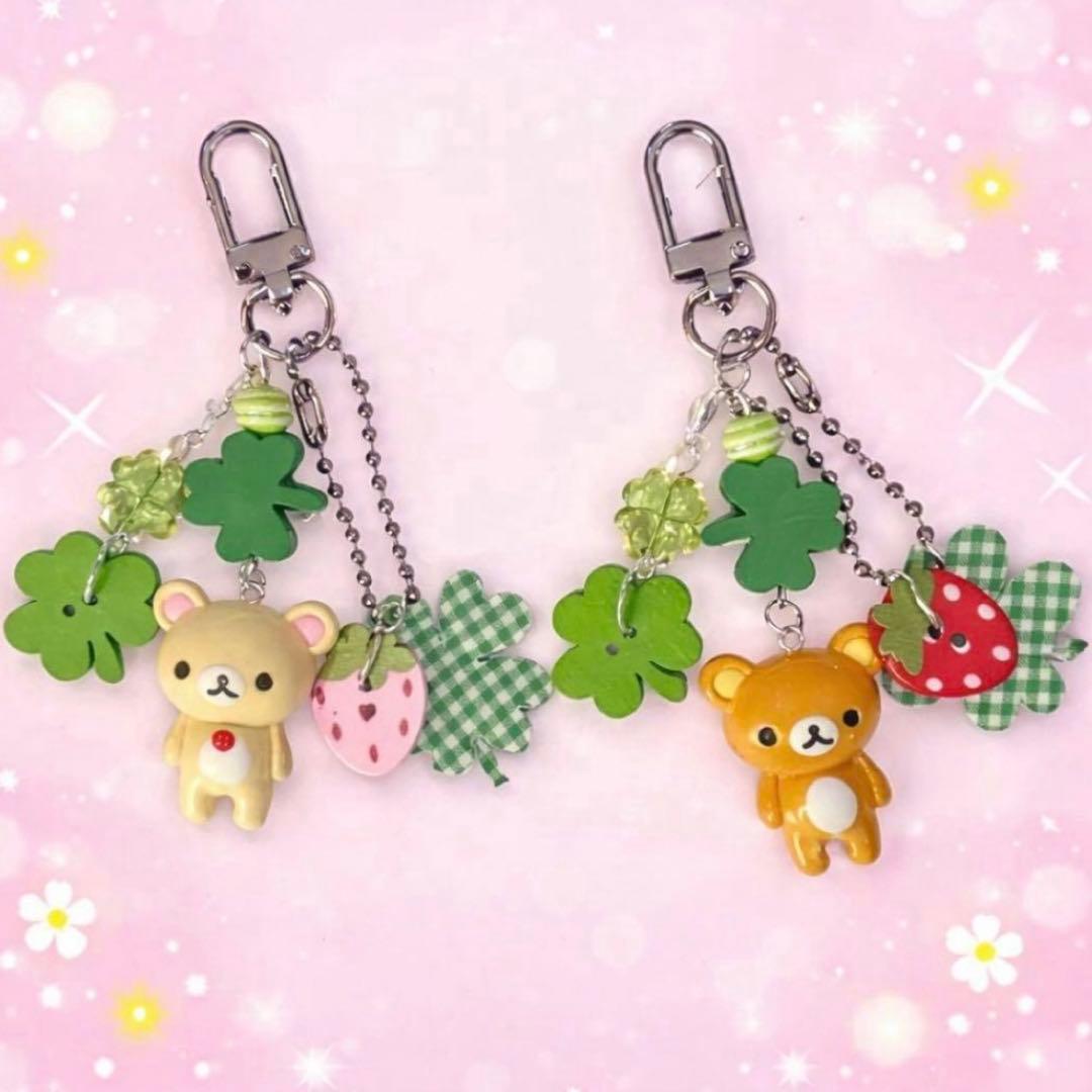 大人気！ リラックマ コリラックマ 激レア レトロ キーホルダー バラ