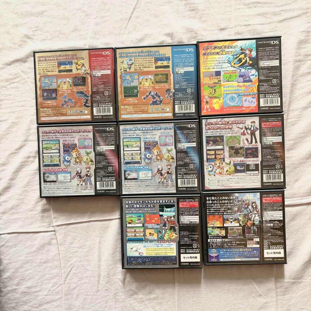 ポケモン DS ソフト まとめ売り 箱 パッケージ 説明書 付 カセット