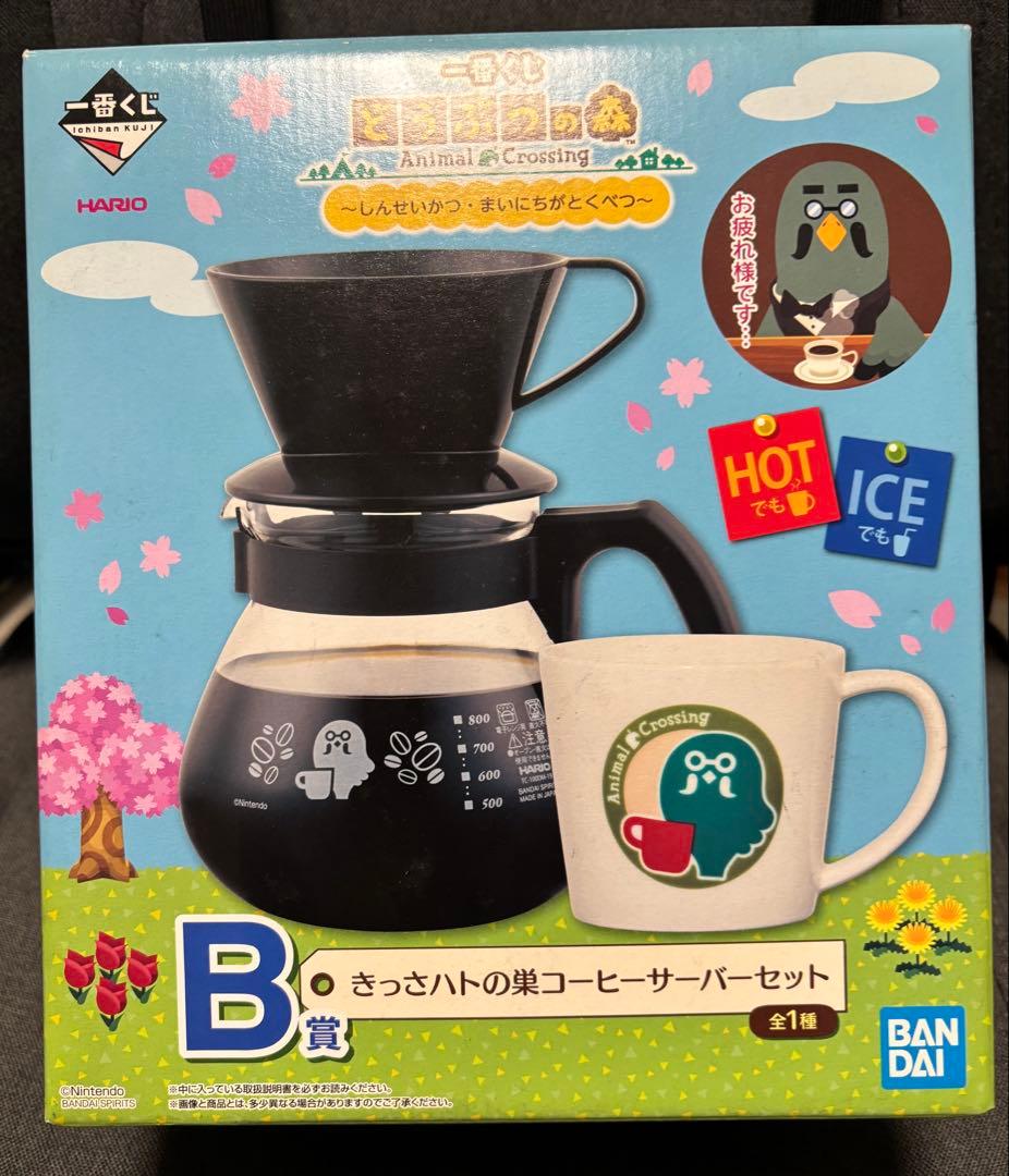 1番くじ どうぶつの森 B賞きっさハトの巣コーヒーサーバーセット m46523985647_1.jpg?1712143350
