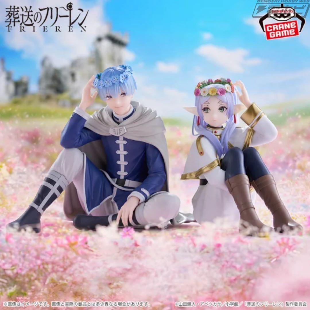 葬送のフリーレン ESPRESTO フィギュア フラーレン ヒンメル セット 未開封葬送のフリーレン ESPRESTO -Flower Crown-ヒンメル