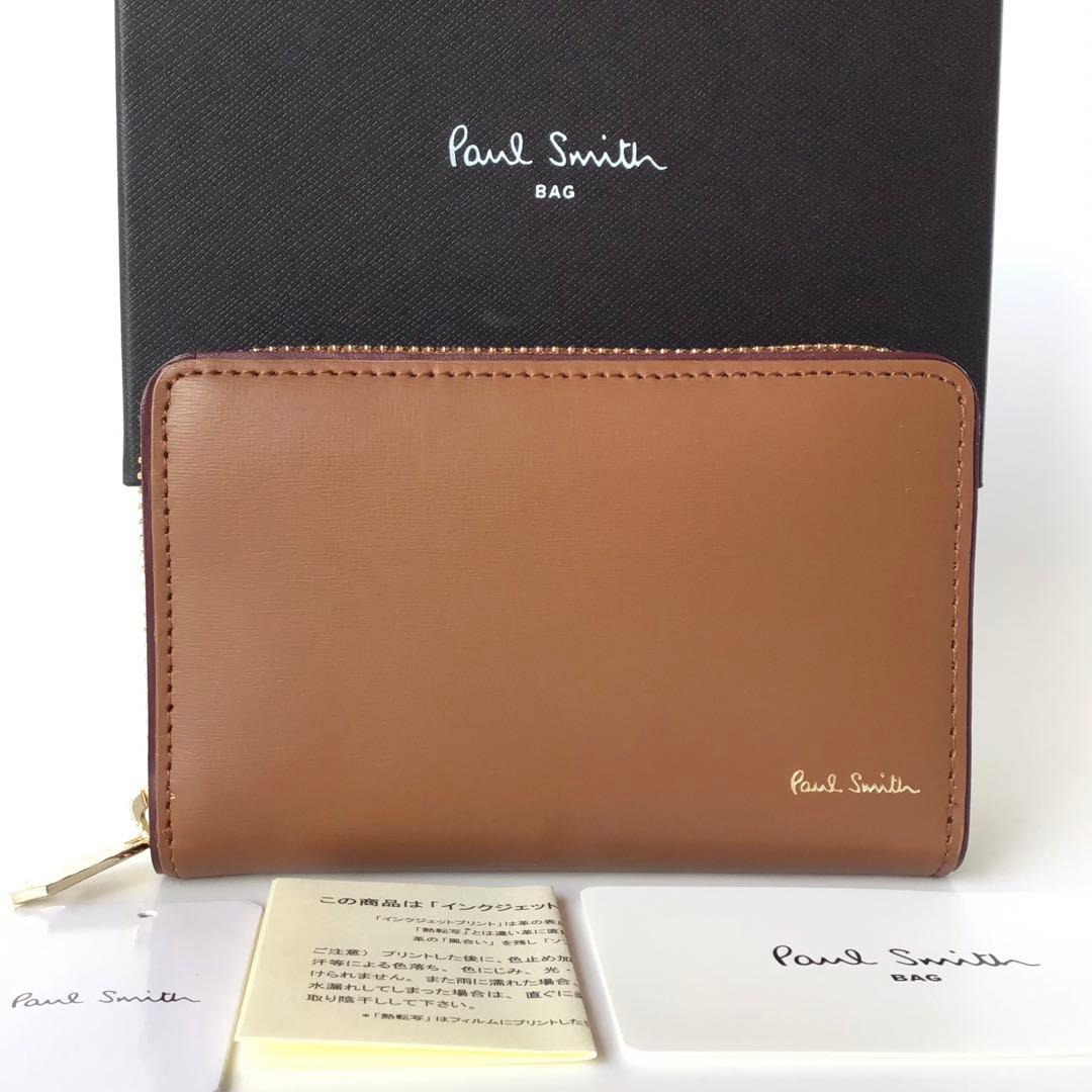 新品】ポールスミス✨マルチストライプエッジ 折財布 カードケース