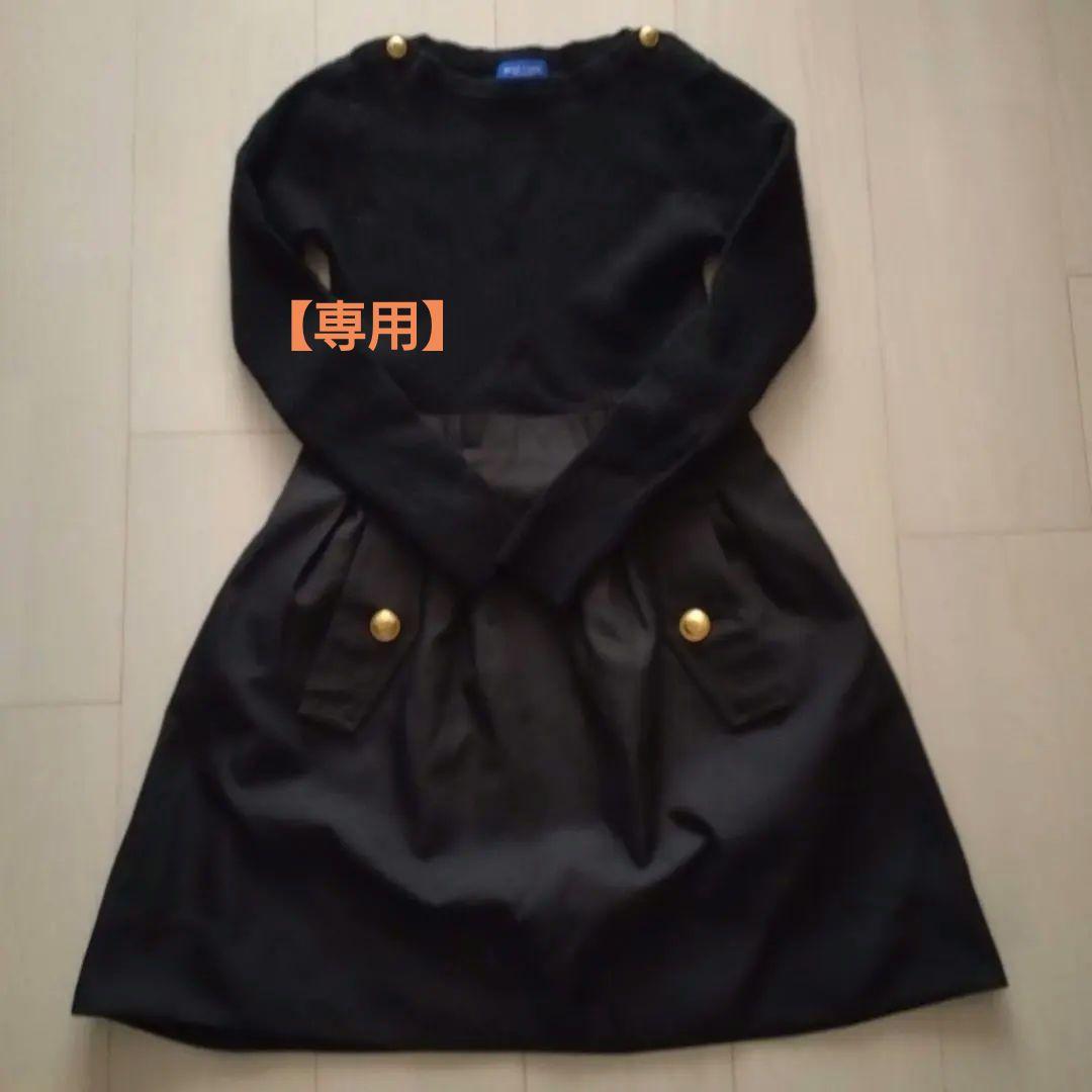 ブルーレーベル　クレストブリッジ　ドッキングワンピース　38　黒色 中古・古着通販】BLUE LABEL CRESTBRIDGE (ブルーレーベルクレスト