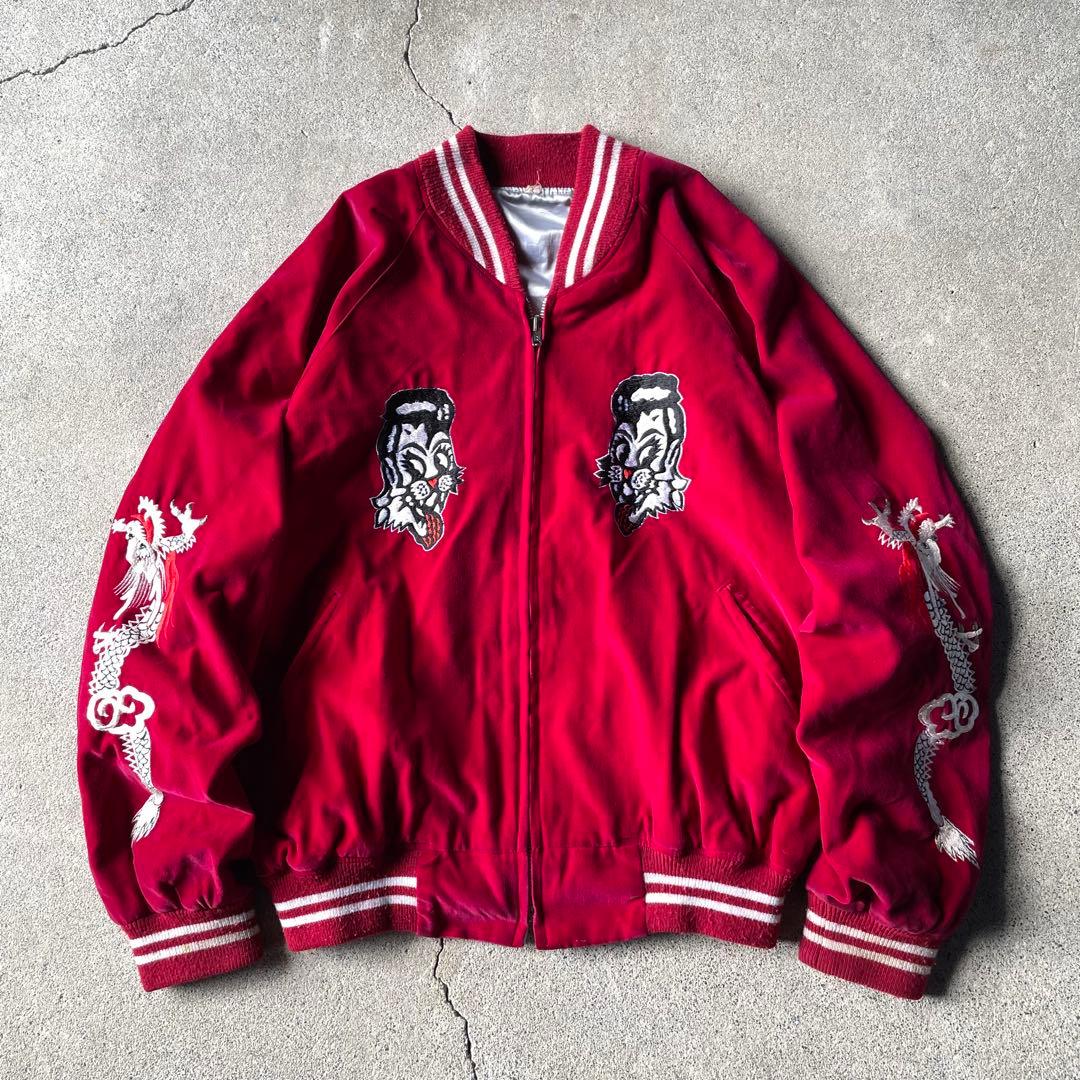 80s~ STRAY CATS 別珍 リバーシブル スカジャン ワインレッド L 中古・古着通販】BILLVAN (ビルバン) リバーシブル別珍スカジャン