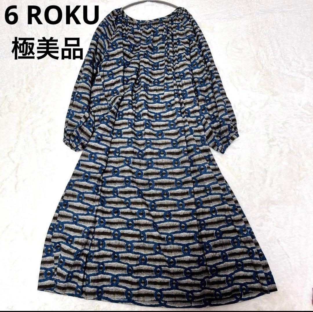 極美品✳︎6 ROKU COTTON BATIK DRESS ワンピースROKU 6＞ cotton