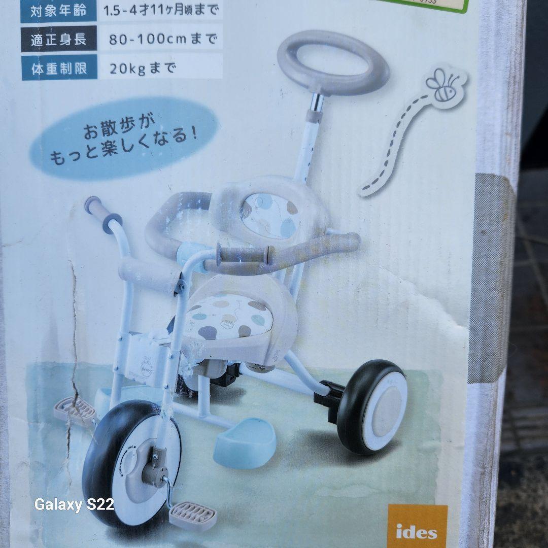 ナチュラル トライク / プー＆ハニー 楽天市場】ナチュラル トライク プー＆ハニー 三輪車 シンプル くまの