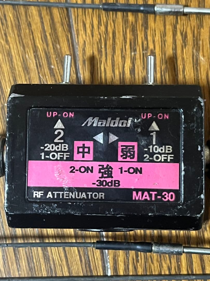 Maldol マルドル ハンディー 八木アンテナ MY-144E2F