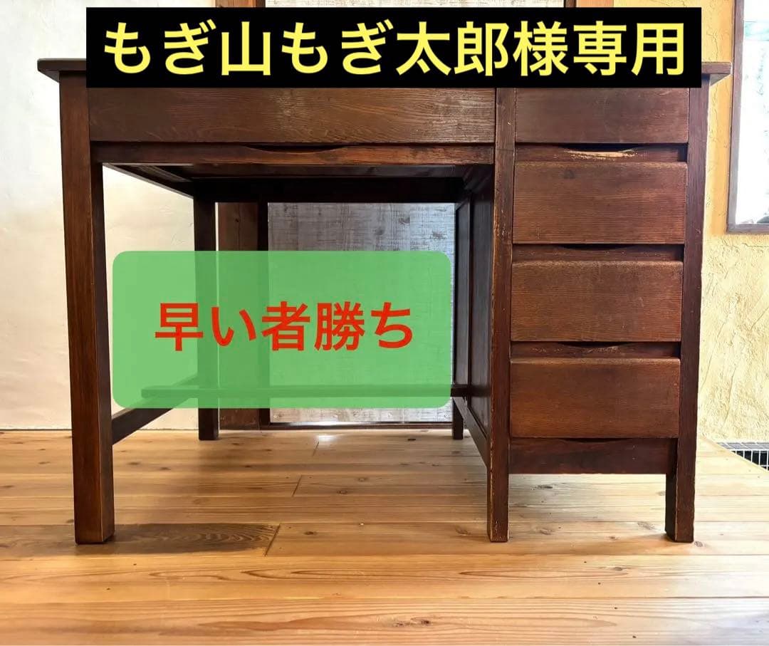 アンティーク　レトロ　木製デスク 5引き出し付き デスク 木製 机 おしゃれ アンティーク 幅112 奥行45 レトロ 木目 木製