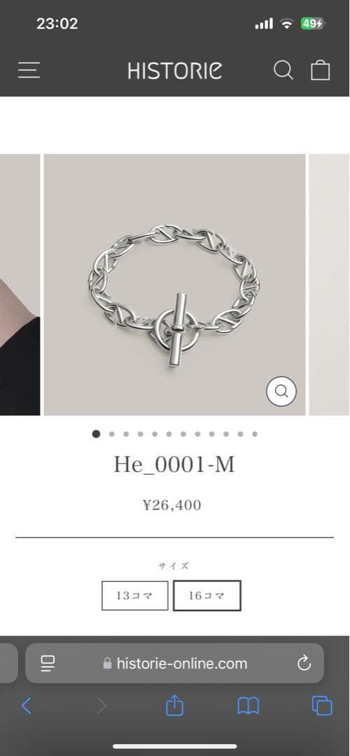 historie ブレスレットHISTORIE ヒストリエ ブレスレット18cm