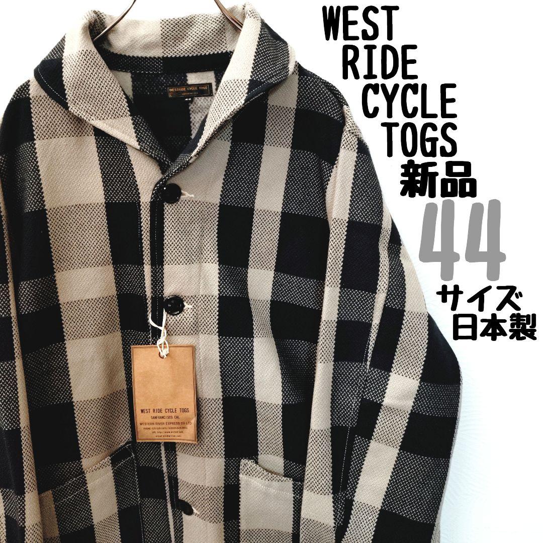 新品 日本製 WEST RIDE CYCLE TOGS チェック柄ジャケット WESTRIDE | BETTON CLOTHING