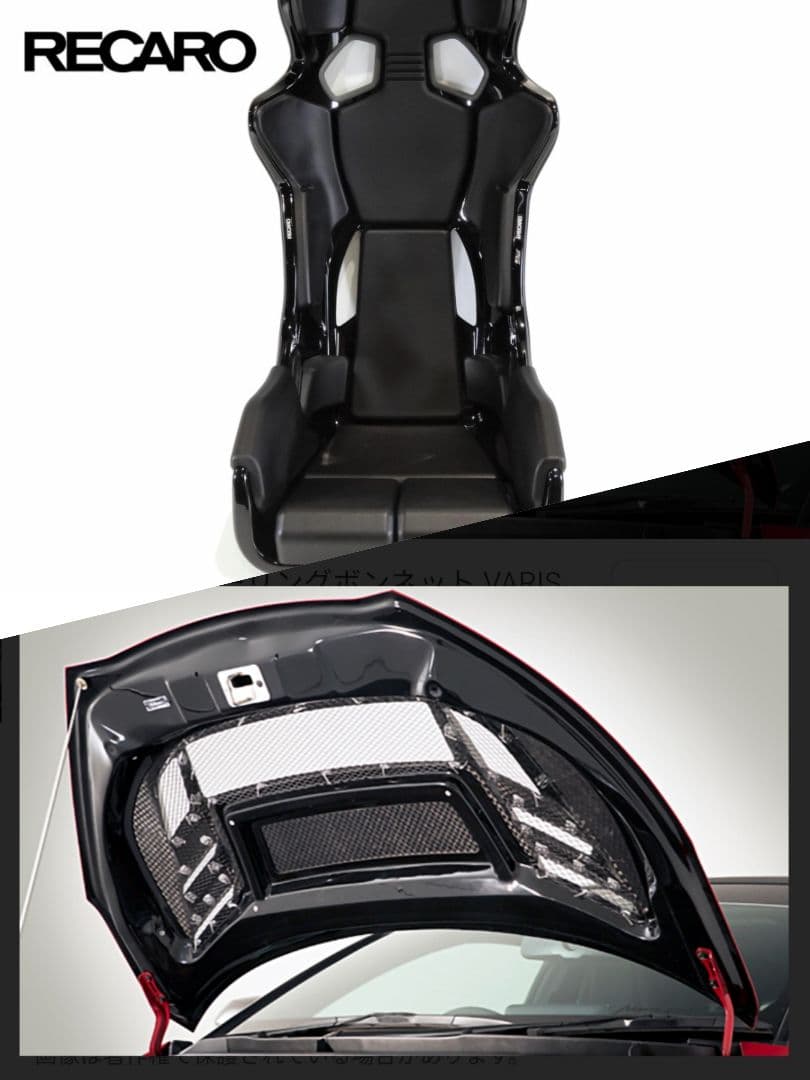 専用RECARO RMS 2700G ＋Valisクーリングボンネット 楽天市場】【在庫あり/全国送料無料】RECARO PRO RACER RMS 2700G FRP