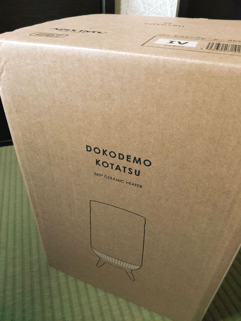 電気ヒーター APIX INTL DOKODEMO KOTATSU ADK-365R 360°セラミックヒーター どこでもこたつ ADK-365R | ヒーター