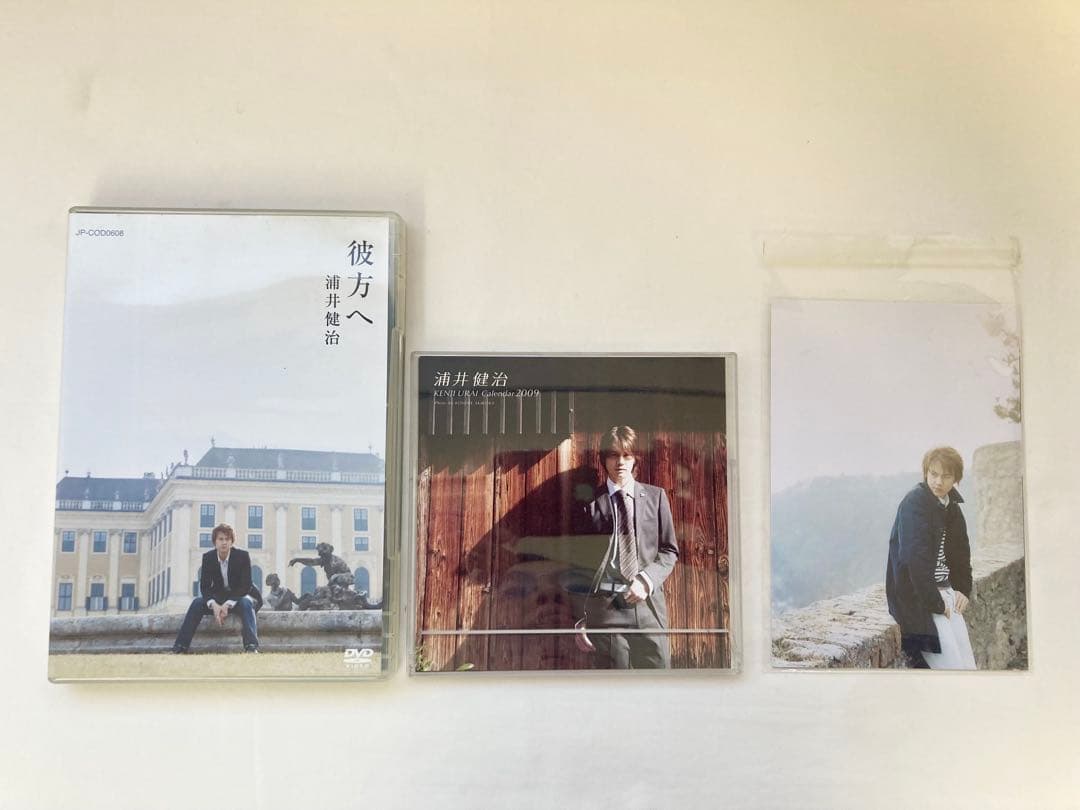 浦井健治グッズ3点まとめて 「彼方へDVD」2009年カレンダー&ポストカード 浦井健治グッズ3点まとめて 「彼方へDVD」2009年カレンダー&ポストカード