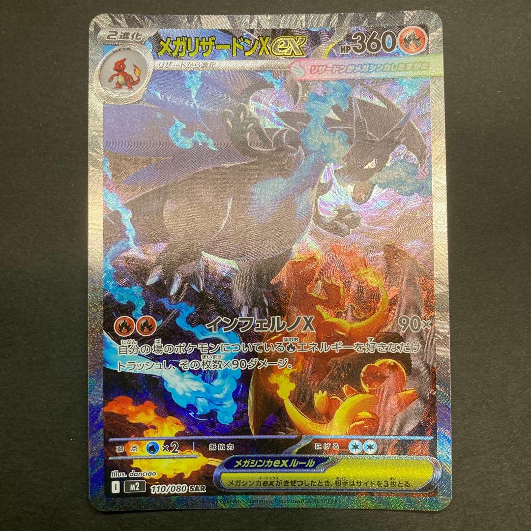 リキューザルヘイト・ドラゴン ヴァンガード デラックス仕様 プロモ