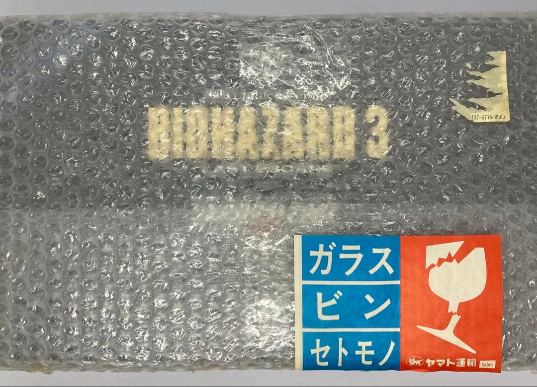 東京マルイ バイオハザード サムライエッジ改 KENDOカスタム 2000丁限定 Yahoo!オークション -「サムライエッジ改」の落札相場・落札価格