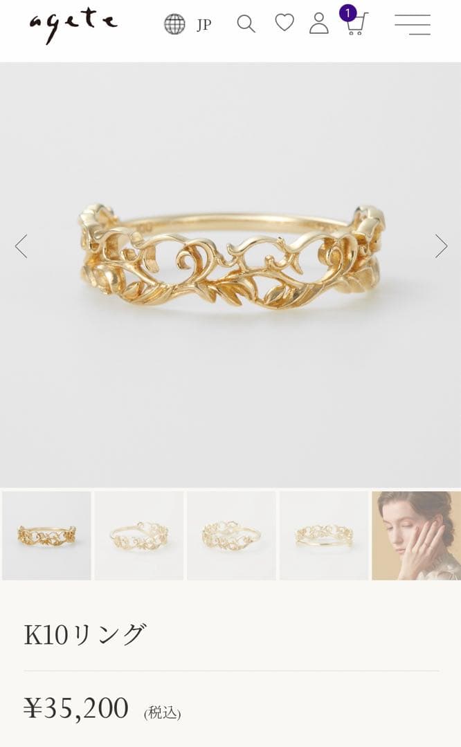 agete k10 オリーブモチーフ リング 11号 - メルカリ