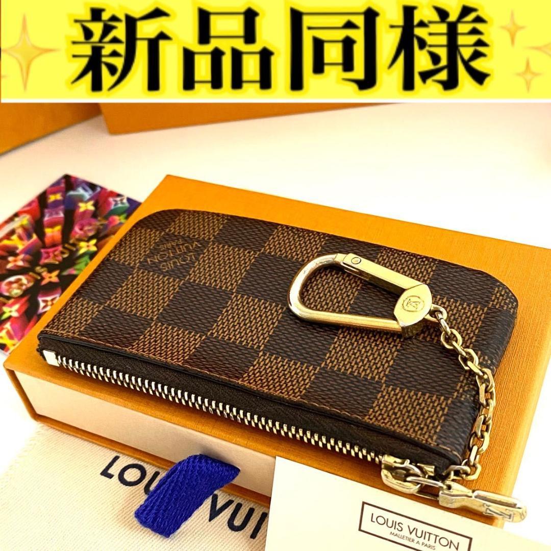 ルイ ヴィトン◎ポシェット クレ ダミエ エベヌ ケース キーホルダー 茶 カードキーケース ポシェット・クレ ダミエ・エベヌ｜ルイ・ヴィトン