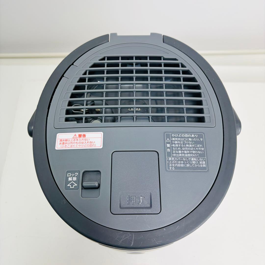 象印 EE-TA60 ソフトブラック 加湿器 4.0L