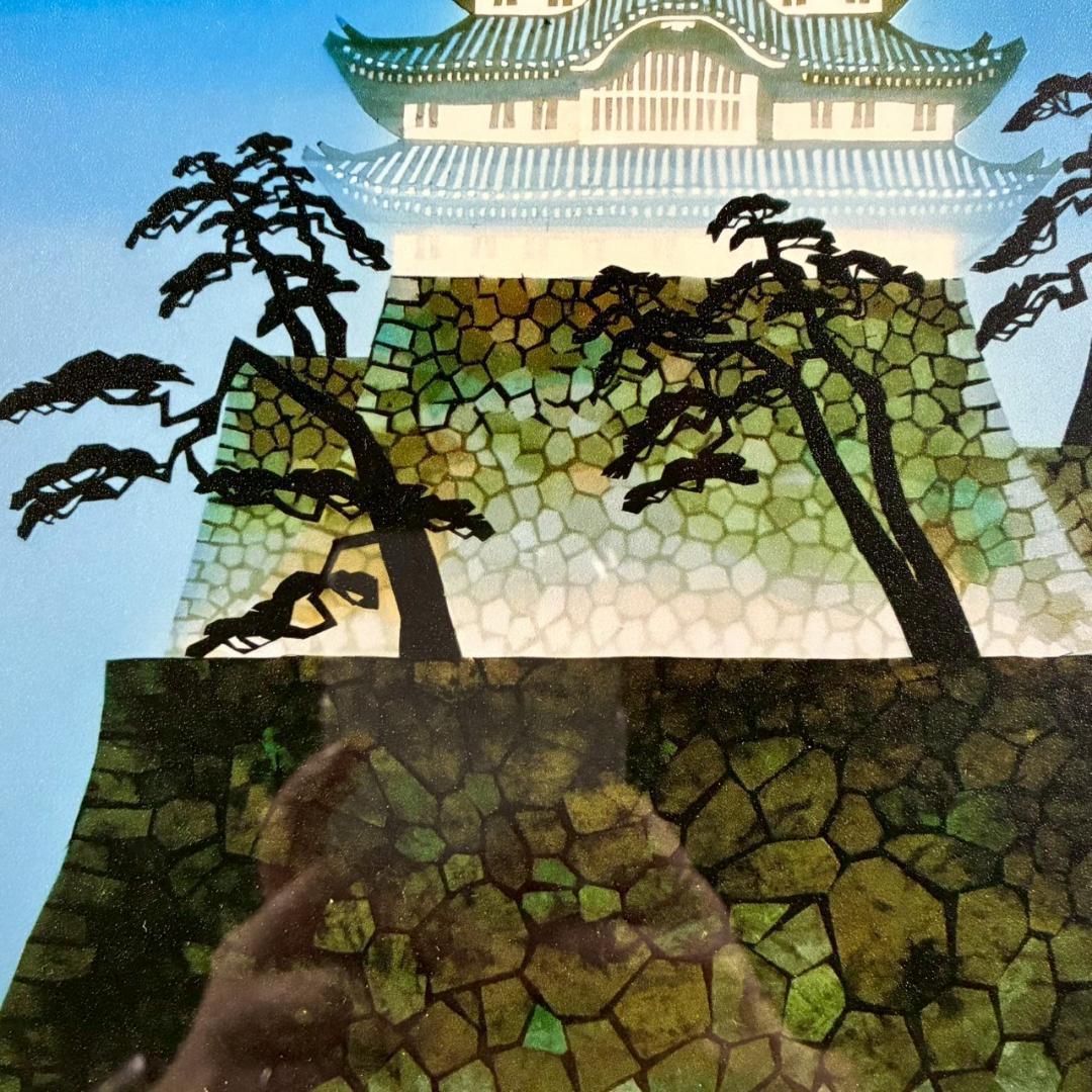 美品 藤城清治「日本の愛唄歌4月 荒城の月」レフグラフ 直筆サイン入