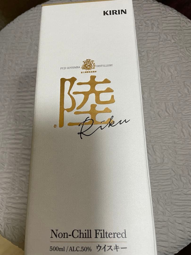 今田美桜 直筆サイン入り キリンウイスキー 陸 - メルカリ