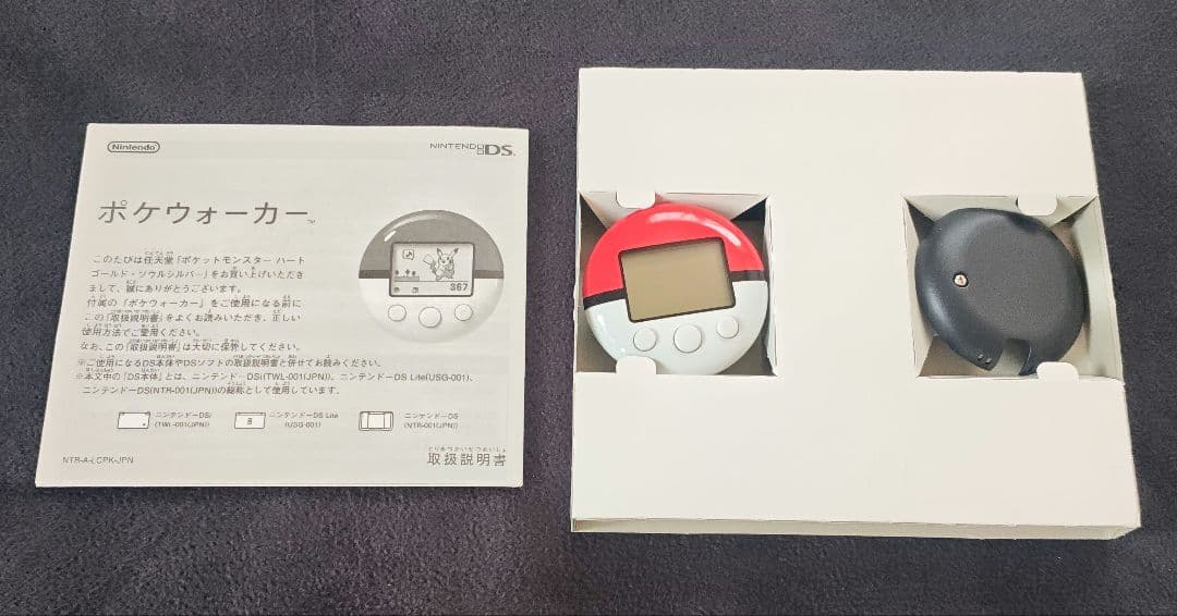 ポケットモンスター ハートゴールド・ソウルシルバー セット - メルカリ