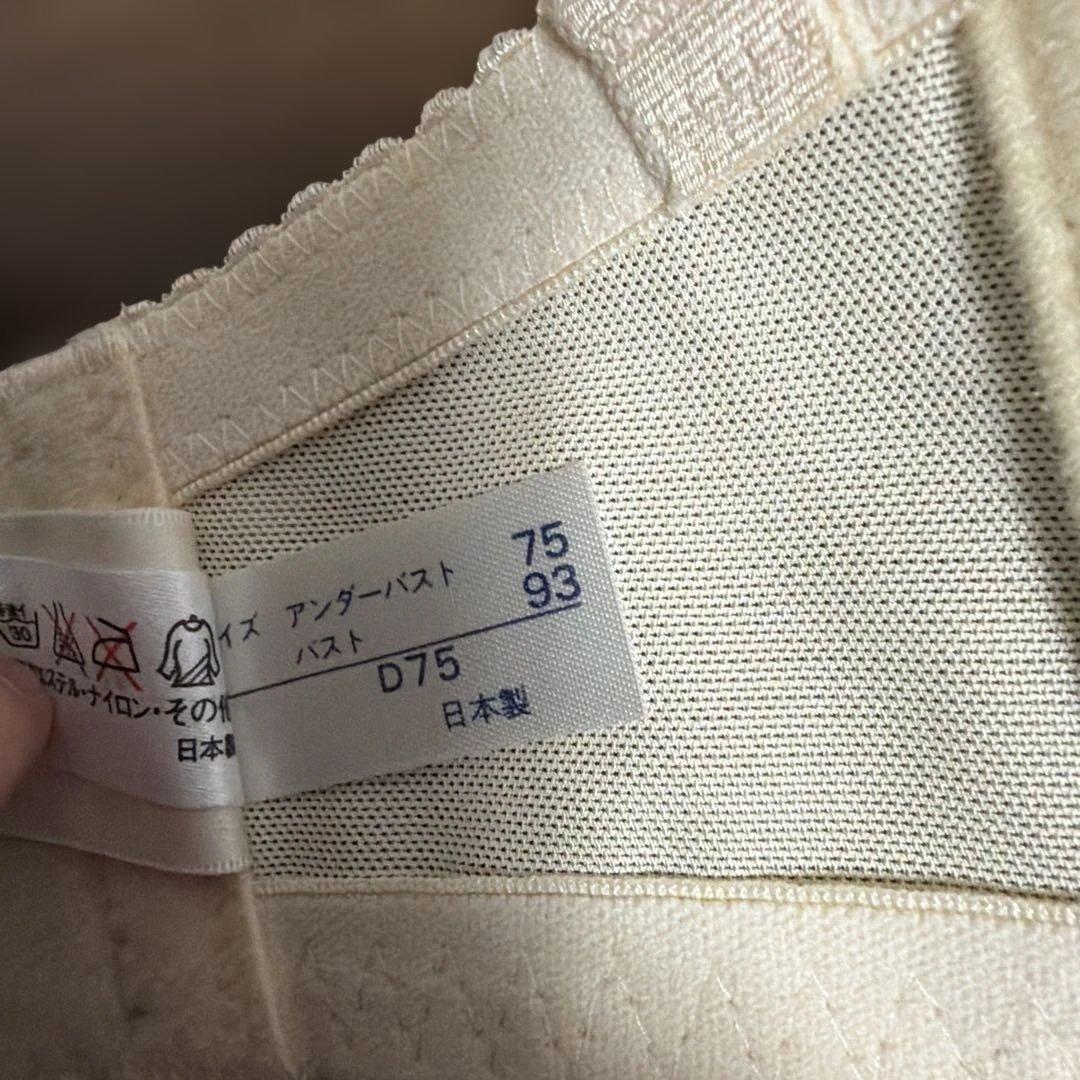 未使用品】FOUR SIS & CO.ブライダルインナー 3点セット - メルカリ