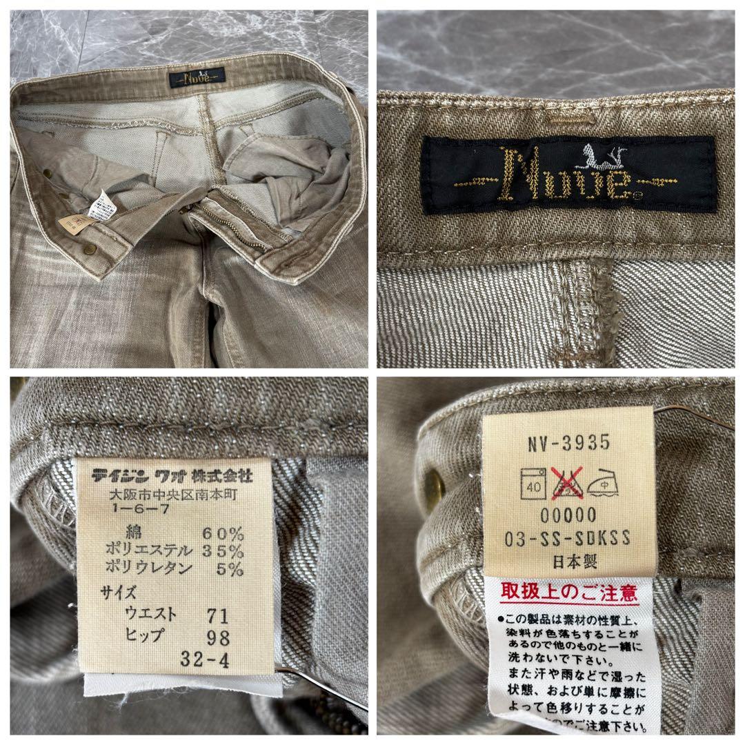 00s【archive】flare pants/Y2K/平成/お兄系/鬼ヒゲ - メルカリ