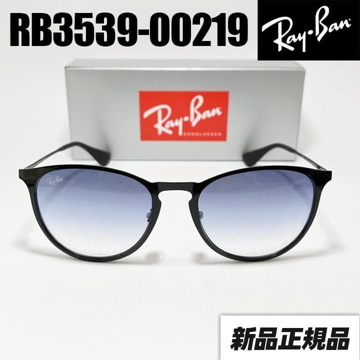 国内正規 レイバン【RB3539-00219】サングラス グラデーションブルー レイバン国内正規【RB3539-00219】サングラス グラデーションブルー