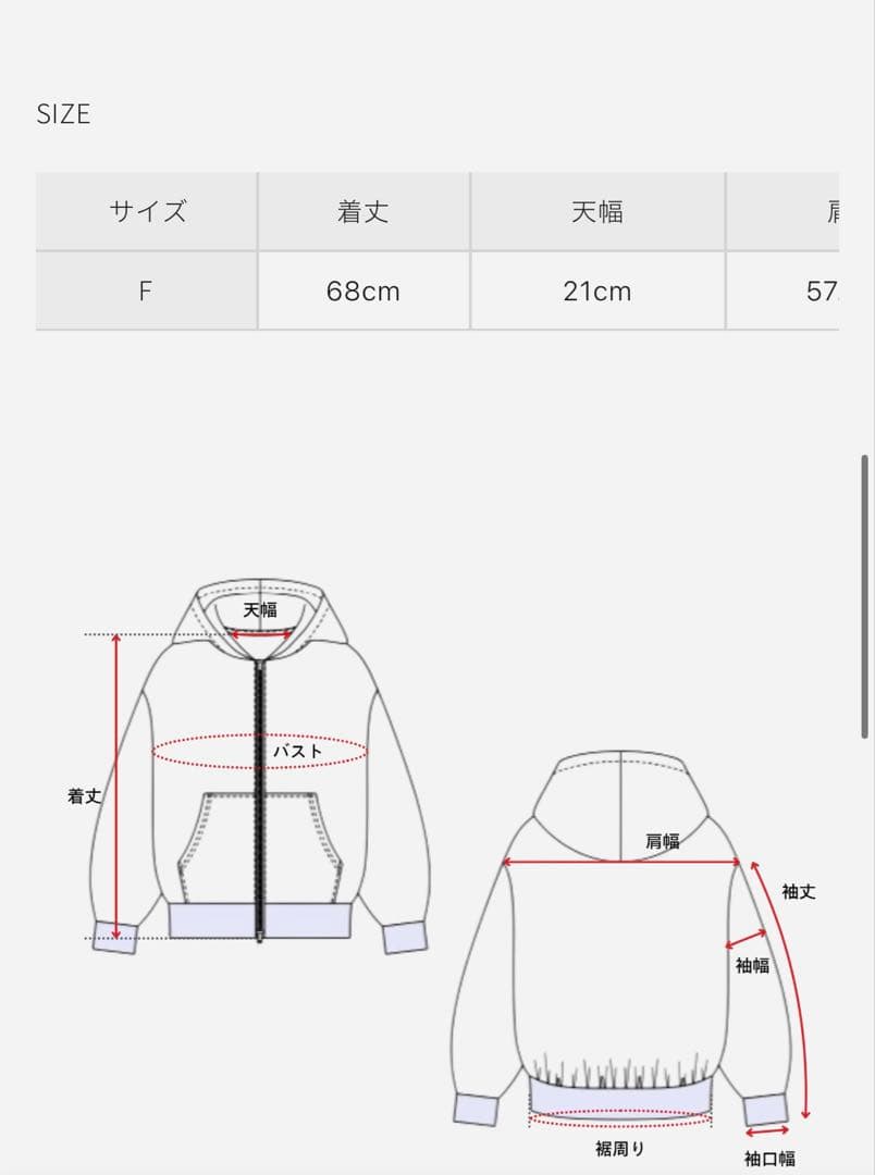 sherller シェリエ ダンボールニットパーカー 極美品 - メルカリ