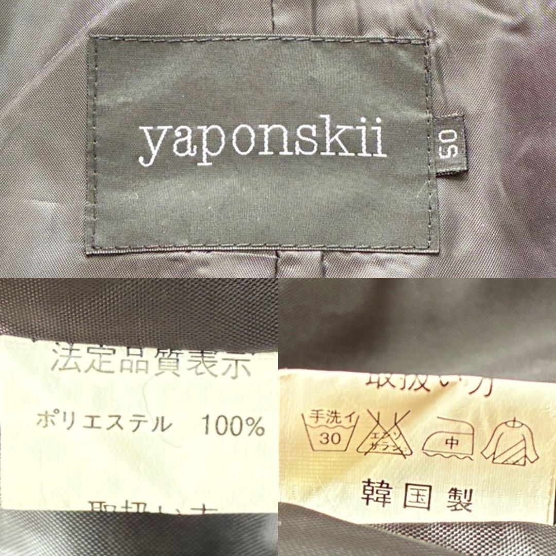 希少】yaponskii マジョレットジャケット ナポレオン 金装飾 - メルカリ