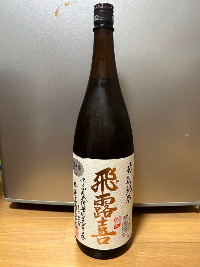 飛露喜 特別純米 1800ml 1本 - メルカリ