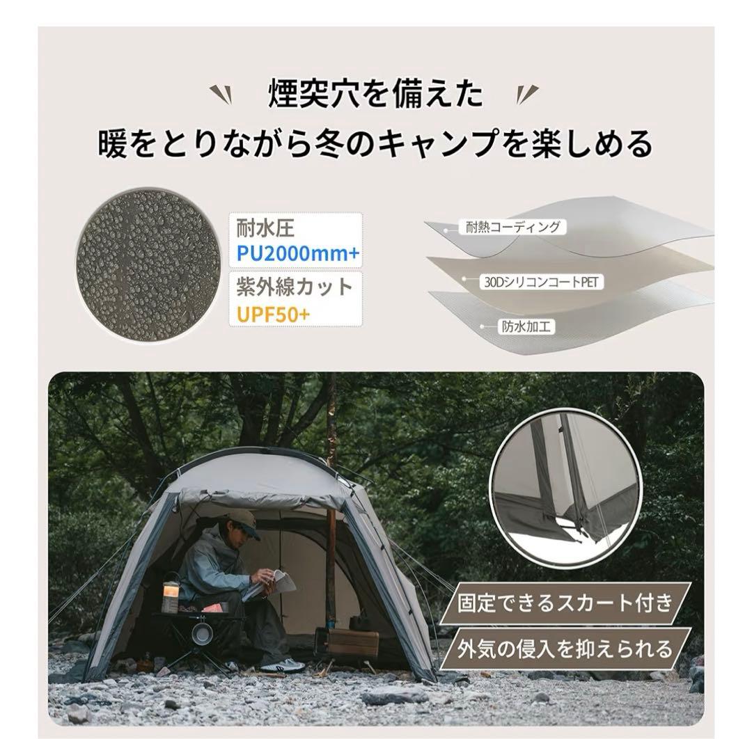 Naturehike 2-4人用テント UVカット