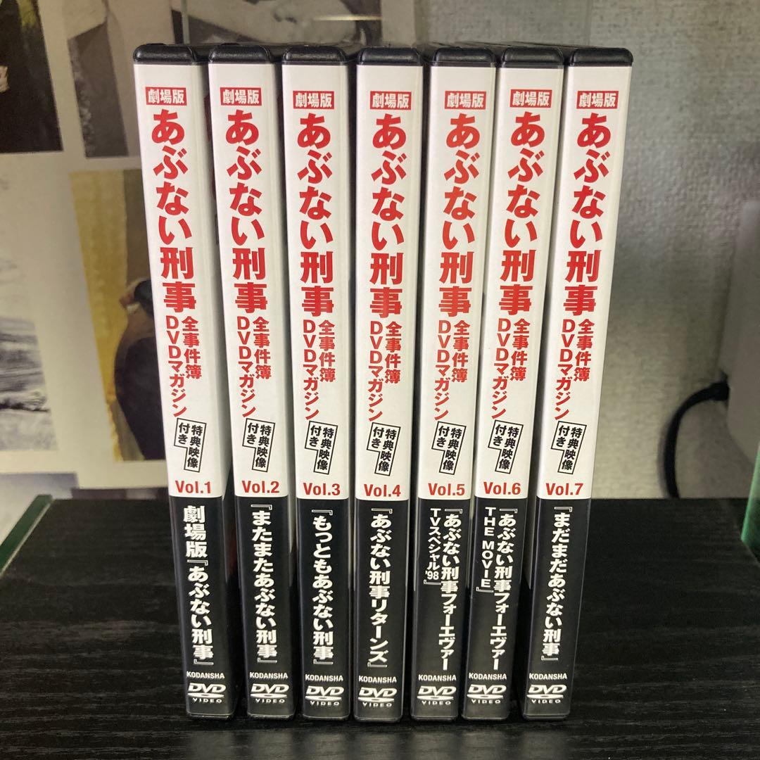 劇場版 あぶない刑事 全事件簿 DVD特典映像付き 全巻セット Amazon.co.jp: 特典映像付き 劇場版あぶない刑事 全事件簿DVDマガジン