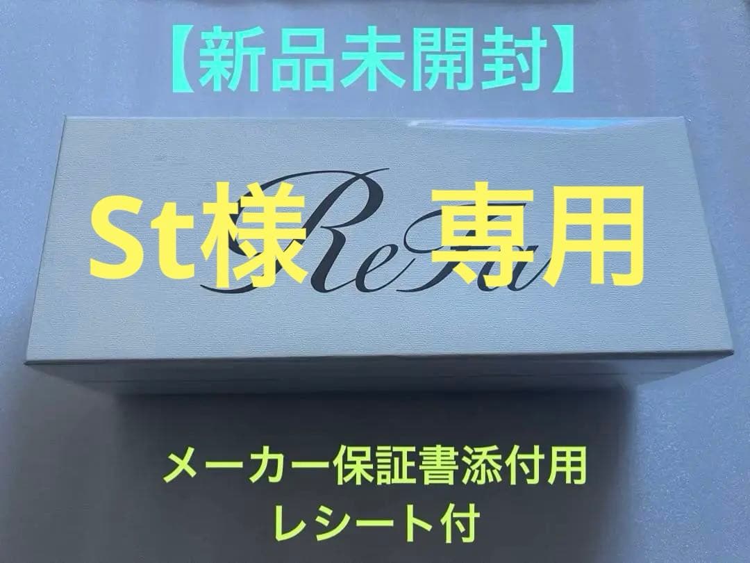 ReFa ファインバブル U ブラック シャワーヘッド リファファインバブル U（ブラック） プレゼント ギフト 誕生日 結婚