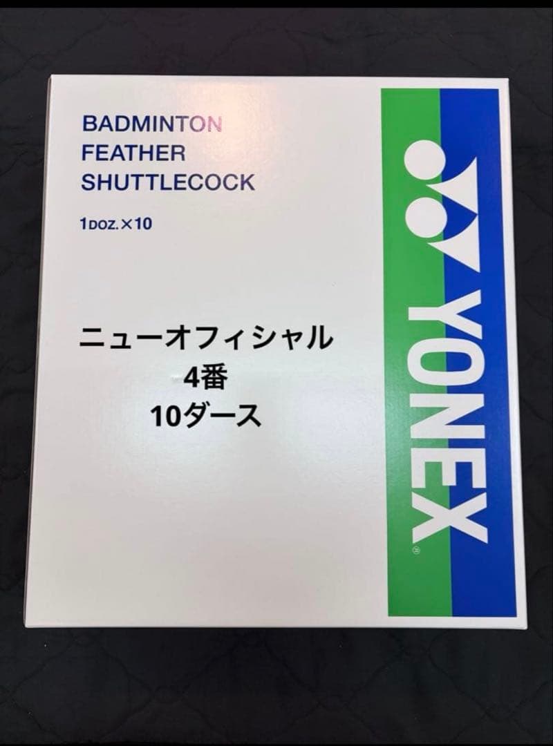 ニューオフィシャル 4番10ダース - メルカリ