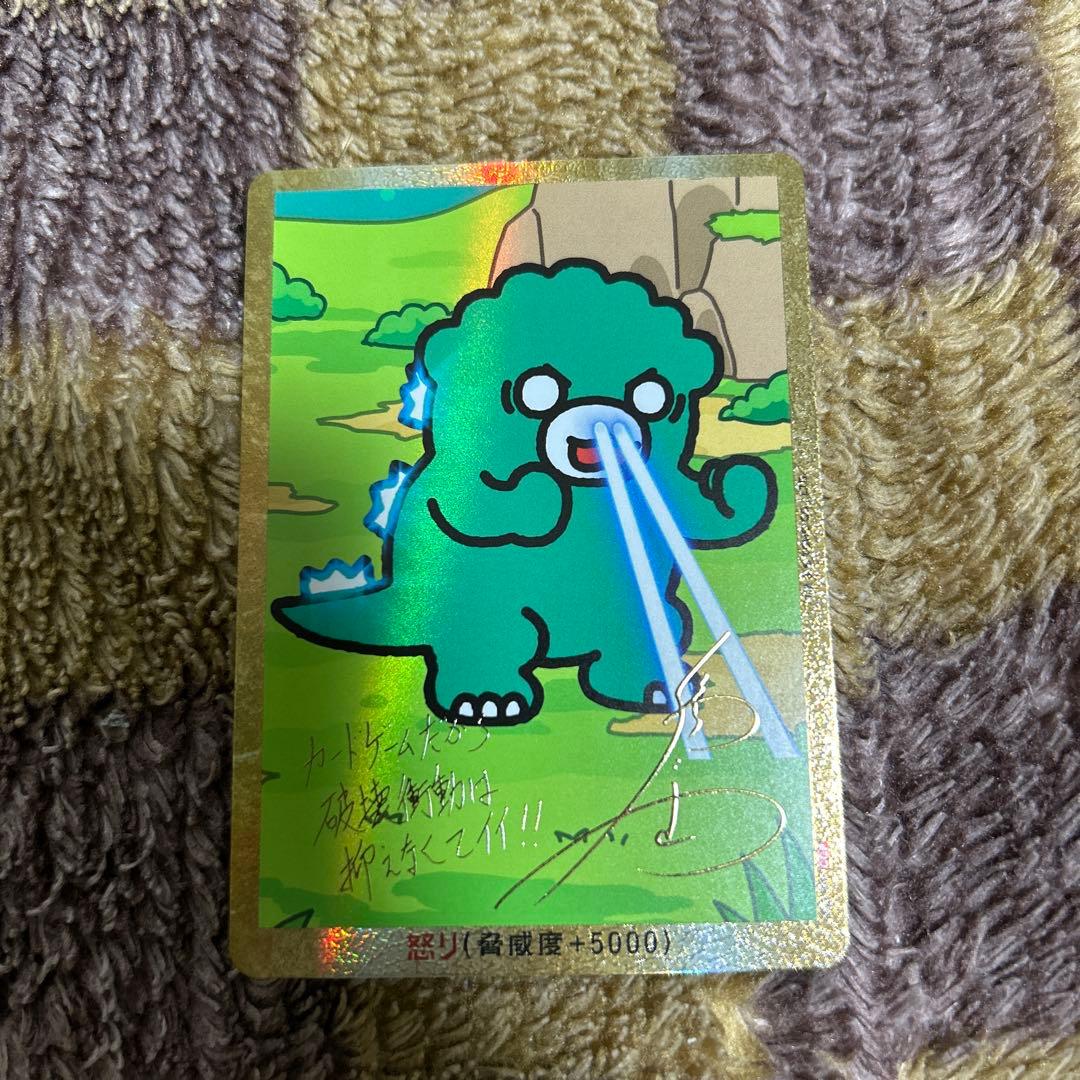 ゴジラカードゲーム　ちびゴジラ　CGP 📢お知らせ📢 ブースターパック 第2弾『逆襲の怪獣大決戦”G”』 「ちび