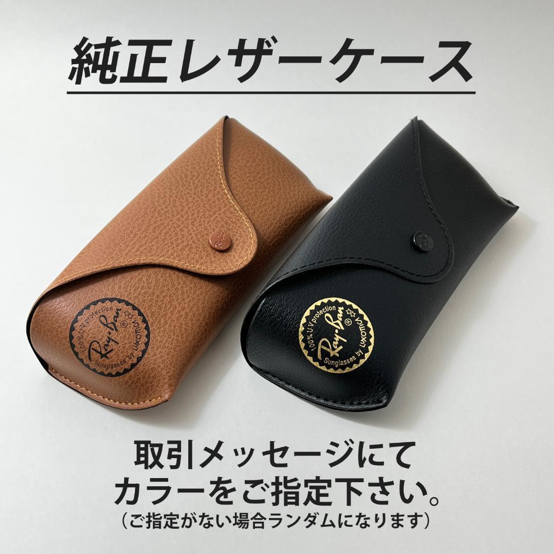 正規品 RB4258F-601/87 サングラス レイバン -60187