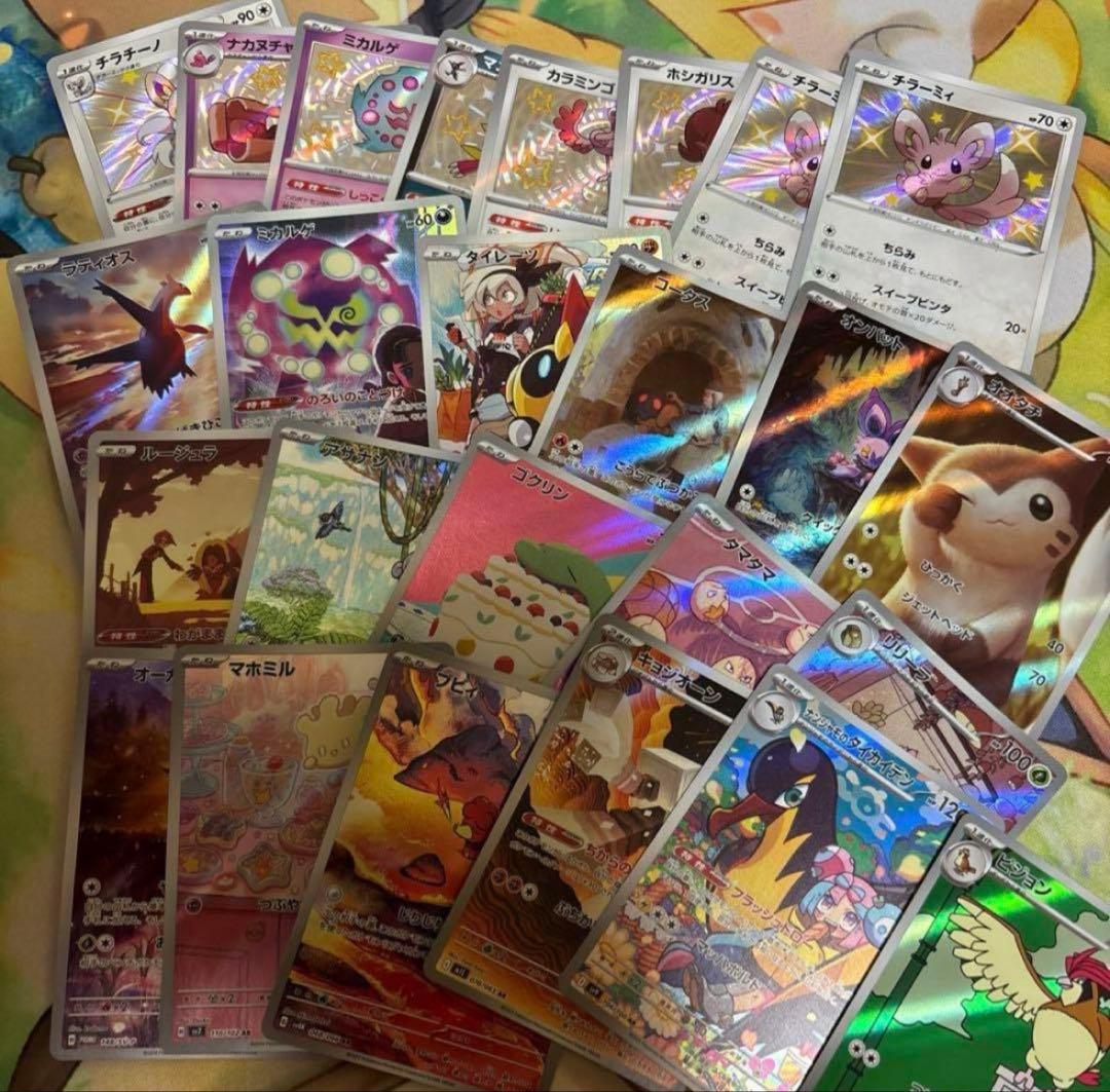 SAR SR AR SSR GX ACE プロモ まとめ売り 引退品 - メルカリ