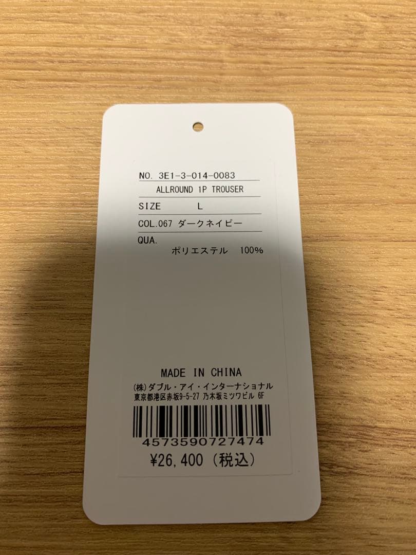 ☆美品／新春セール☆ JUGEM トラウザーパンツ