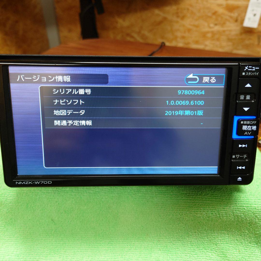 ☆送料込み☆ ダイハツ純正 メモリーナビ NMZK-W70D Bluetooth - メルカリ