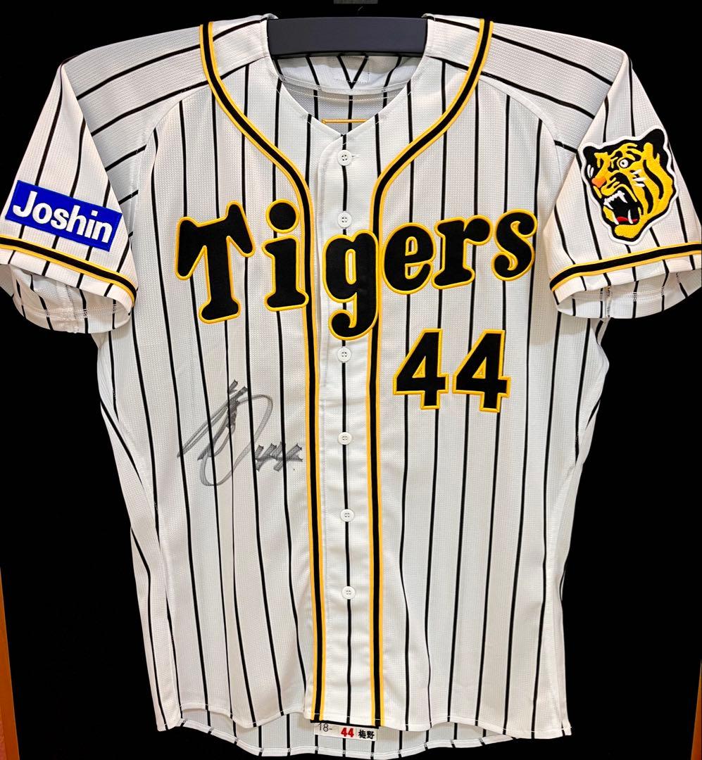 阪神タイガース 梅野隆太郎 実使用ユニフォーム - メルカリ