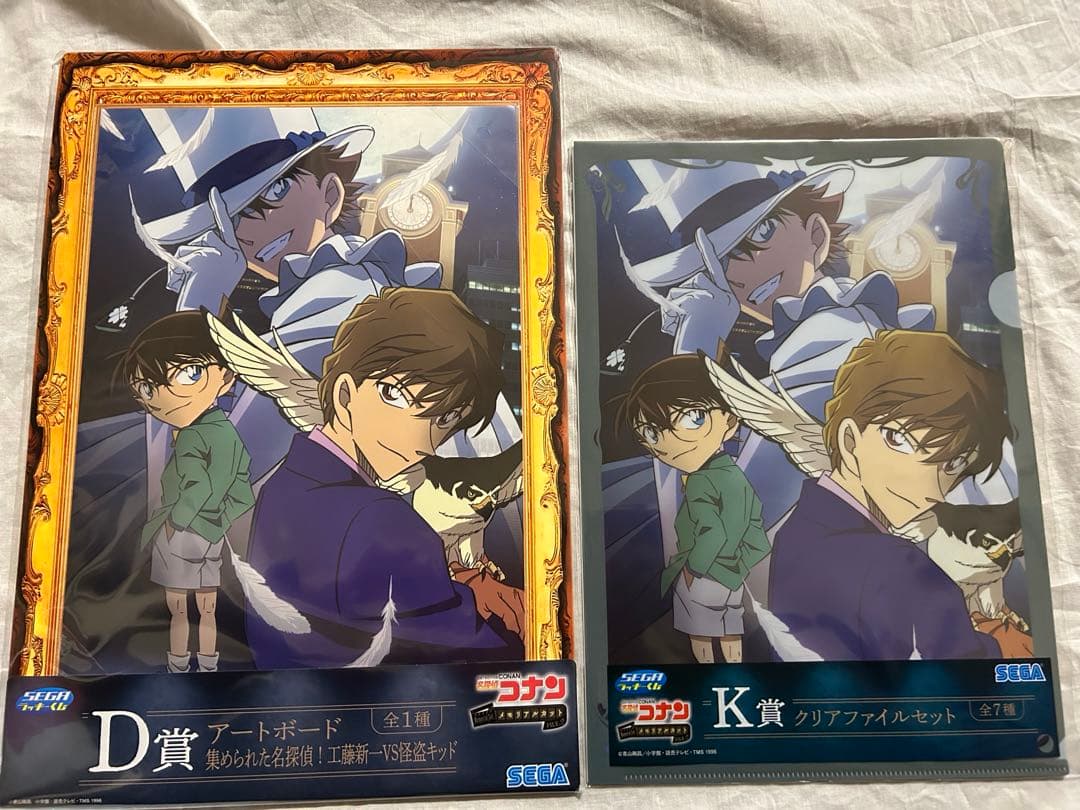 SEGAくじ 名探偵コナン D賞、K賞 集められた名探偵 工藤新一vs怪盗