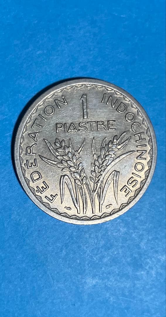 1947年 フランス領インドシナ1ピアストル大型硬貨 A - メルカリ