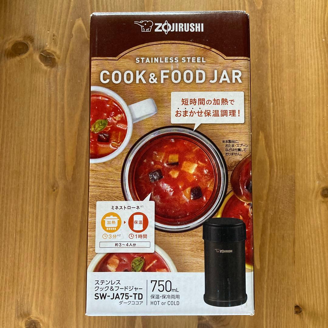 【象印 ステンレスクック&フードジャー】 SW-JA75-TD(新品・未使用) Amazon｜象印マホービン(ZOJIRUSHI) ステンレスクック&フードジャー