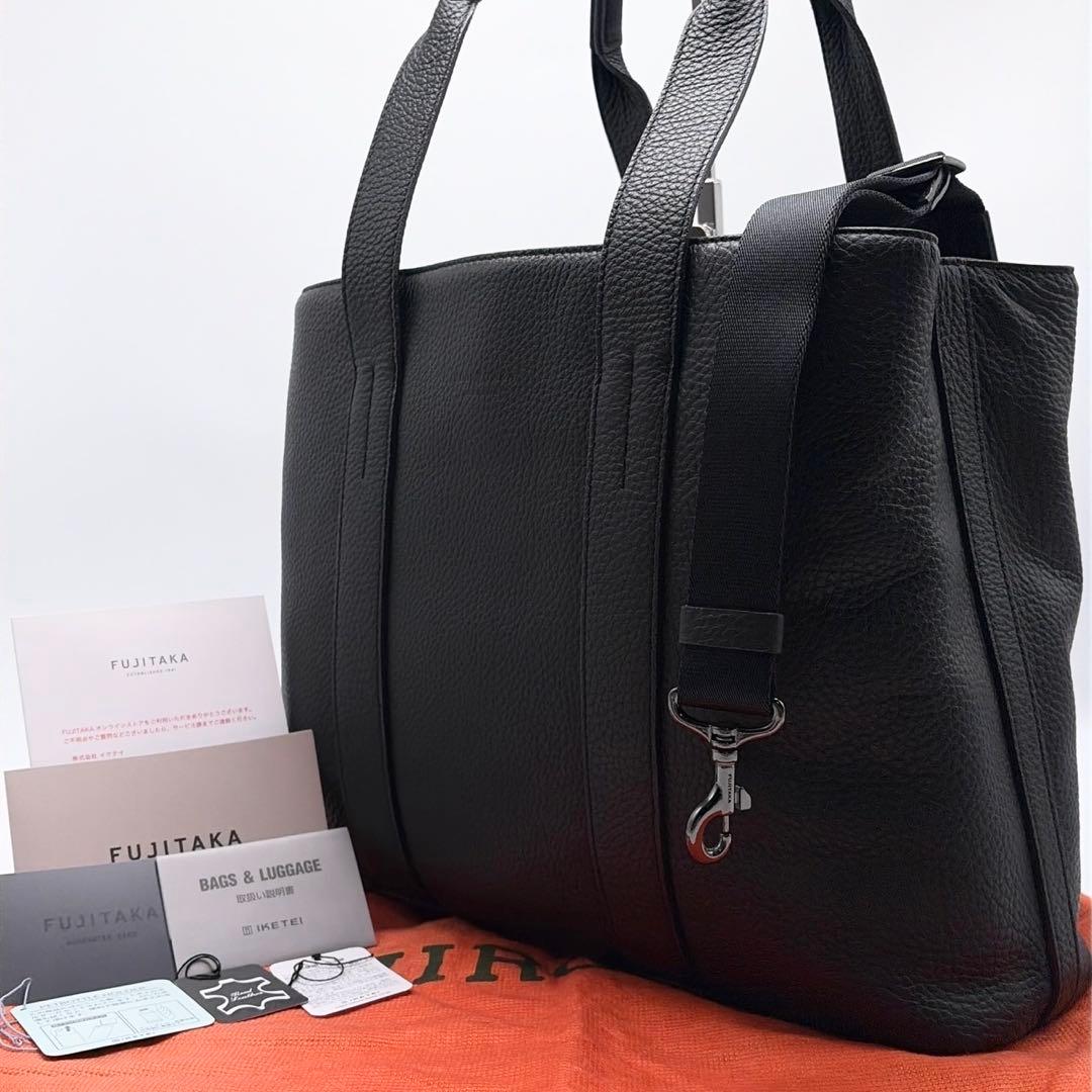 現行✨フジタカ アルタ レザー トートバッグ 2way 肩掛け ショルダー 黒 楽天市場】FUJITAKA公式 2WAY レザートートバッグ スモール (アルタ