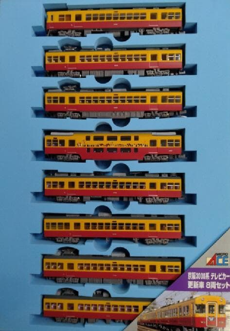京阪３０００系テレビカー更新車８両セット Amazon | マイクロエース Nゲージ 京阪3000系テレビカー更新車 8両