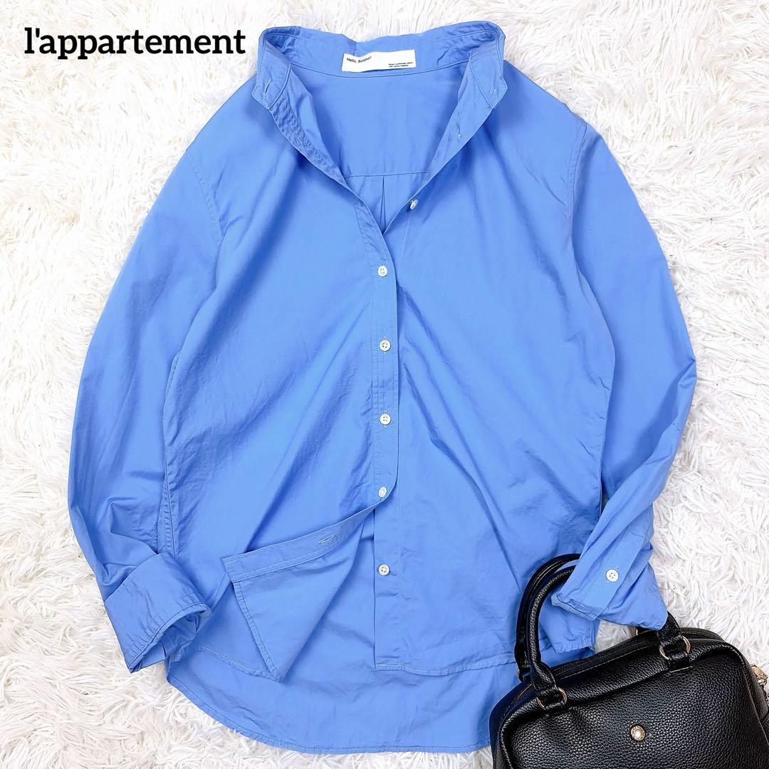 アパルトモン　2022SS トーマスメイソン　コットンシャツ　ブルー THOMAS MASONボリュームシャツ|LANVIN en Bleu | LANVIN en Bleu